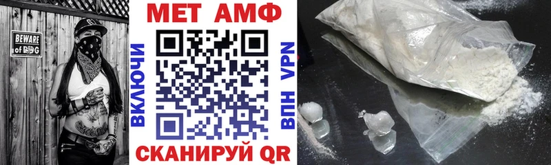 Amphetamine Розовый  купить наркотики цена  Кизилюрт 