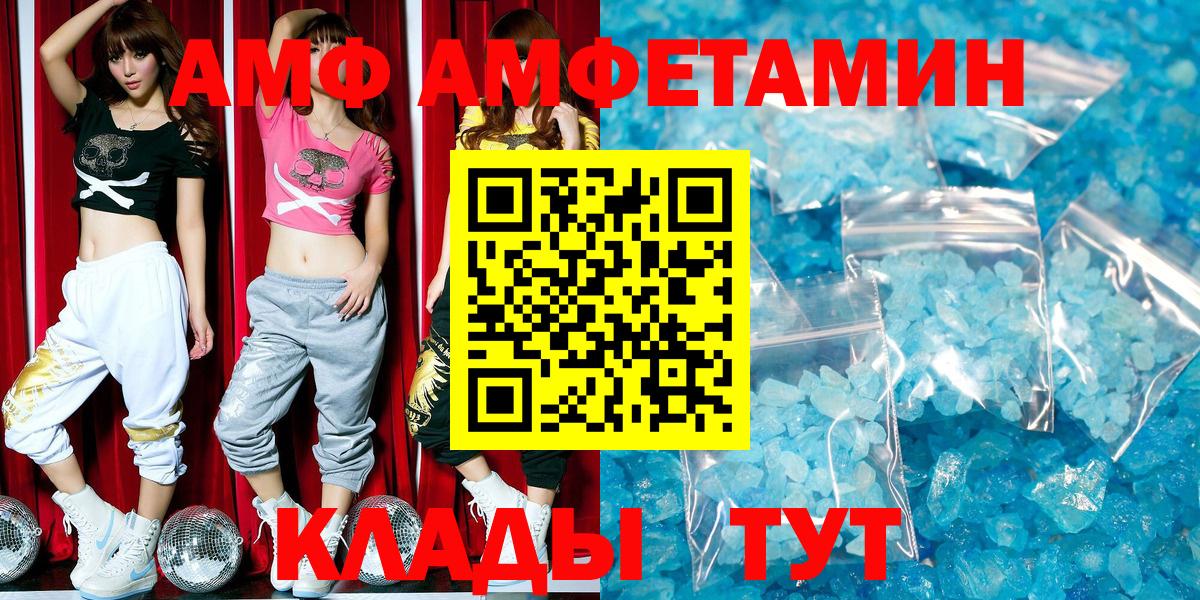 АМФ Premium Кизилюрт