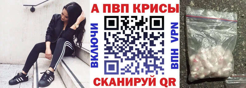 omg tor  Кизилюрт  A-PVP Crystall  даркнет сайт 