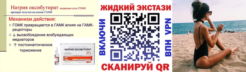 БУТИРАТ BDO Кизилюрт