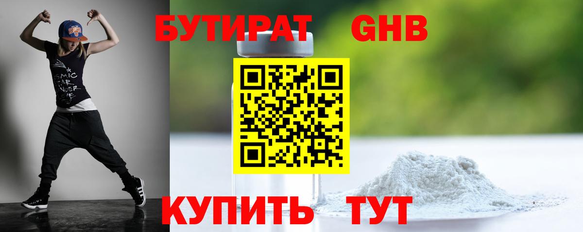 Cocaine  Альфа ПВП СОЛЬ кристаллы  МЕТ  ГАШИШ  Вход с VPN  Кизилюрт  Мефедрон кристаллы 