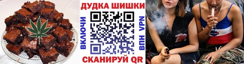 mega ССЫЛКА Кизилюрт Canna-Cookies конопля