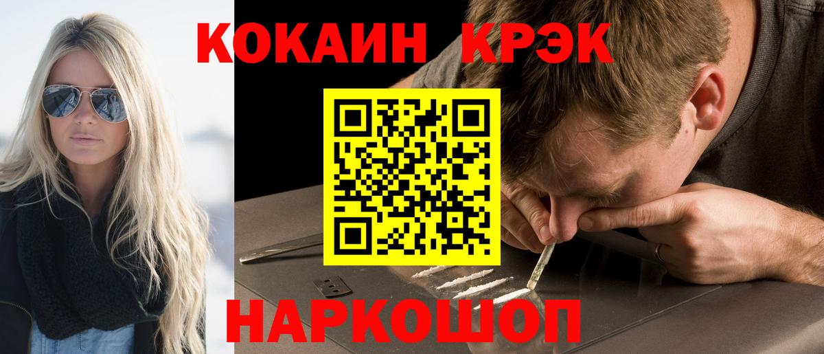 КОКАИН 97% Кизилюрт