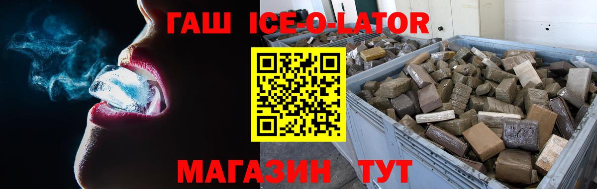 Кизилюрт  Гашиш Premium  Вход с VPN  ГАШ Cannabis 
