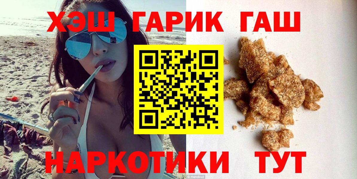 Гашиш Кизилюрт