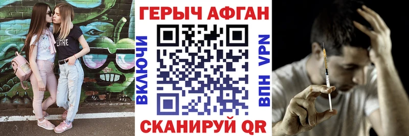 Героин гречка Кизилюрт