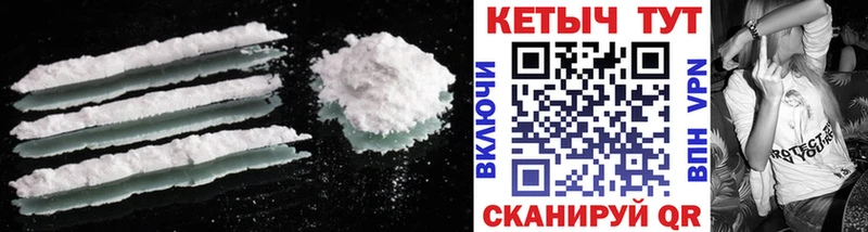 как найти закладки  Кизилюрт  КЕТАМИН ketamine 