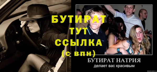 Альфа ПВП Корсаков