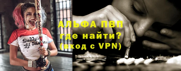 дистиллят марихуана Кинешма