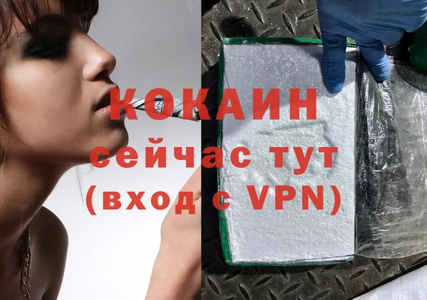 гашиш Киреевск