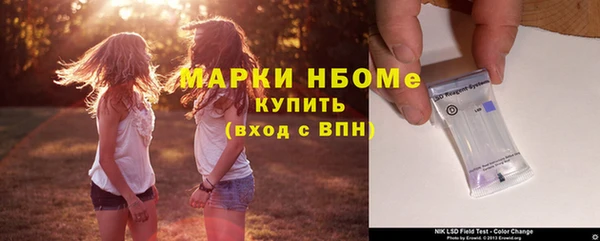 мескалин Янаул