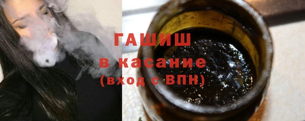 Альфа ПВП Корсаков