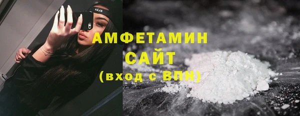 мескалин Красноперекопск