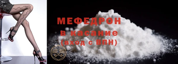 Альфа ПВП Корсаков
