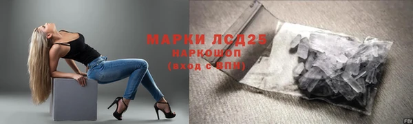 MESCALINE Коряжма