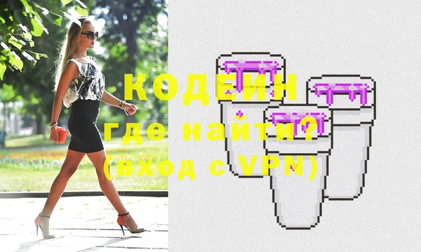 Альфа ПВП Корсаков