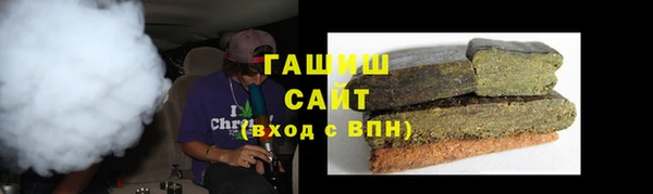 Альфа ПВП Корсаков