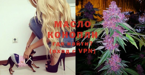 мефедрон VHQ Краснотурьинск