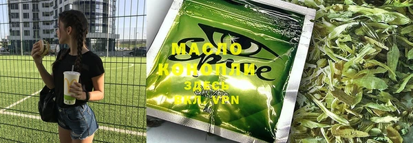Альфа ПВП Корсаков