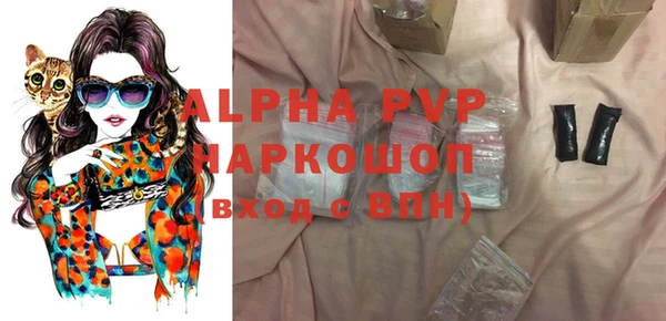 мефедрон VHQ Кодинск