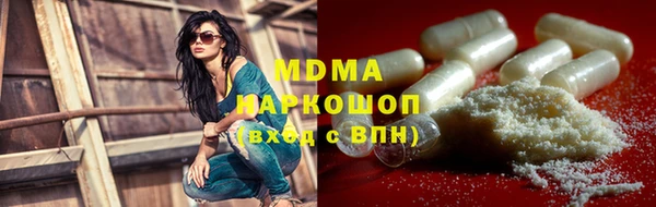дистиллят марихуана Кинешма