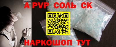 каннабис Краснознаменск