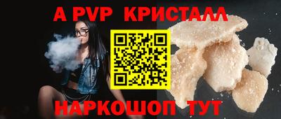 марки lsd Краснодар