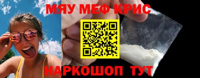 mdpv Краснокаменск