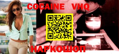 каннабис Краснознаменск