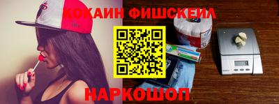 марки lsd Краснодар