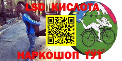 каннабис Краснознаменск