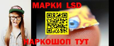 каннабис Краснознаменск