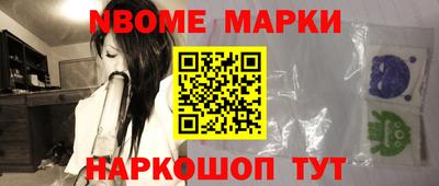 каннабис Краснознаменск