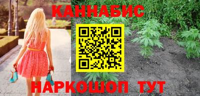 марки lsd Краснодар