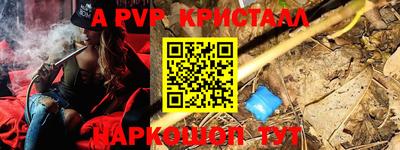 каннабис Краснознаменск