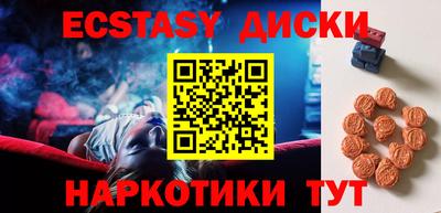 марки lsd Краснодар