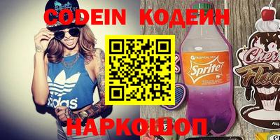 каннабис Краснознаменск