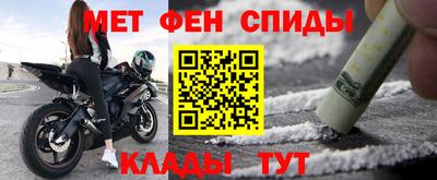 mdpv Краснокаменск
