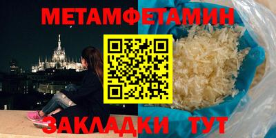 mdpv Краснокаменск