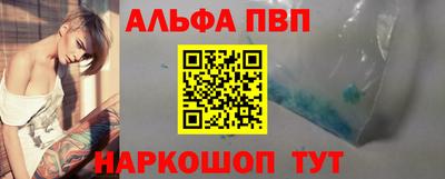 марки lsd Краснодар