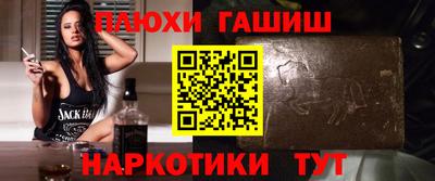 каннабис Краснознаменск