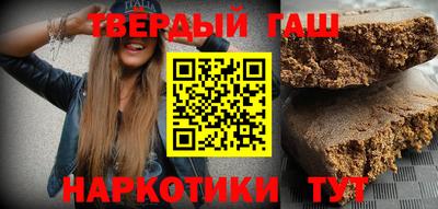 марки lsd Краснодар