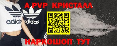 каннабис Краснознаменск