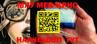 марки lsd Краснодар