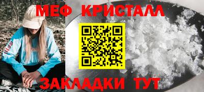 mdpv Краснокаменск