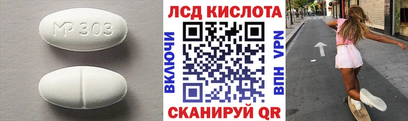 купить наркотики сайты  Кизилюрт  LSD-25 экстази кислота 