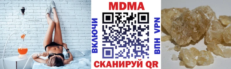 ОМГ ОМГ tor  Кизилюрт  MDMA Molly 