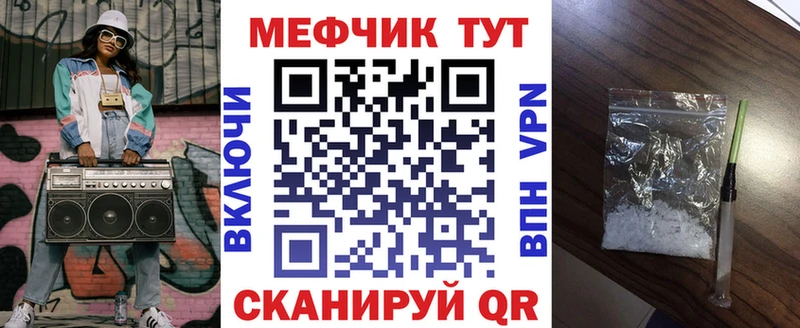 МЕФ мука  Кизилюрт 