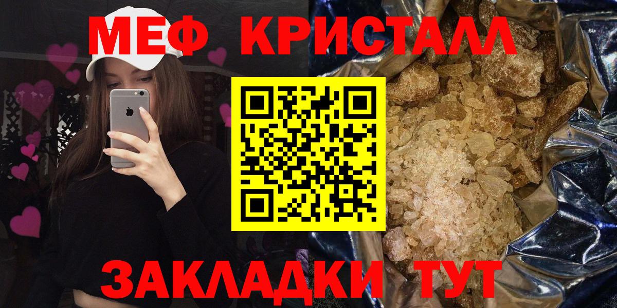 Кизилюрт  МЯУ-МЯУ  Вход с VPN  Меф 4 MMC 