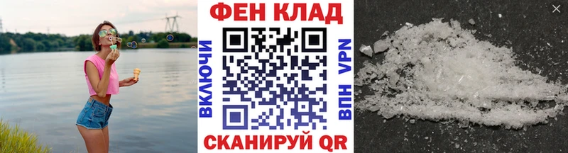 МЕТАМФЕТАМИН Methamphetamine  Кизилюрт 